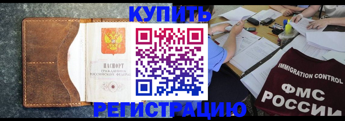 где прописаться в Ардоне