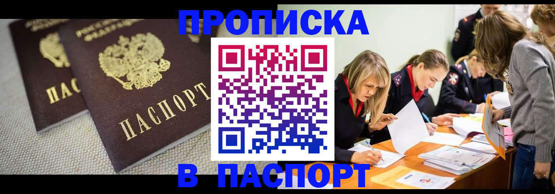 регистрация для дет. сада в Ардоне